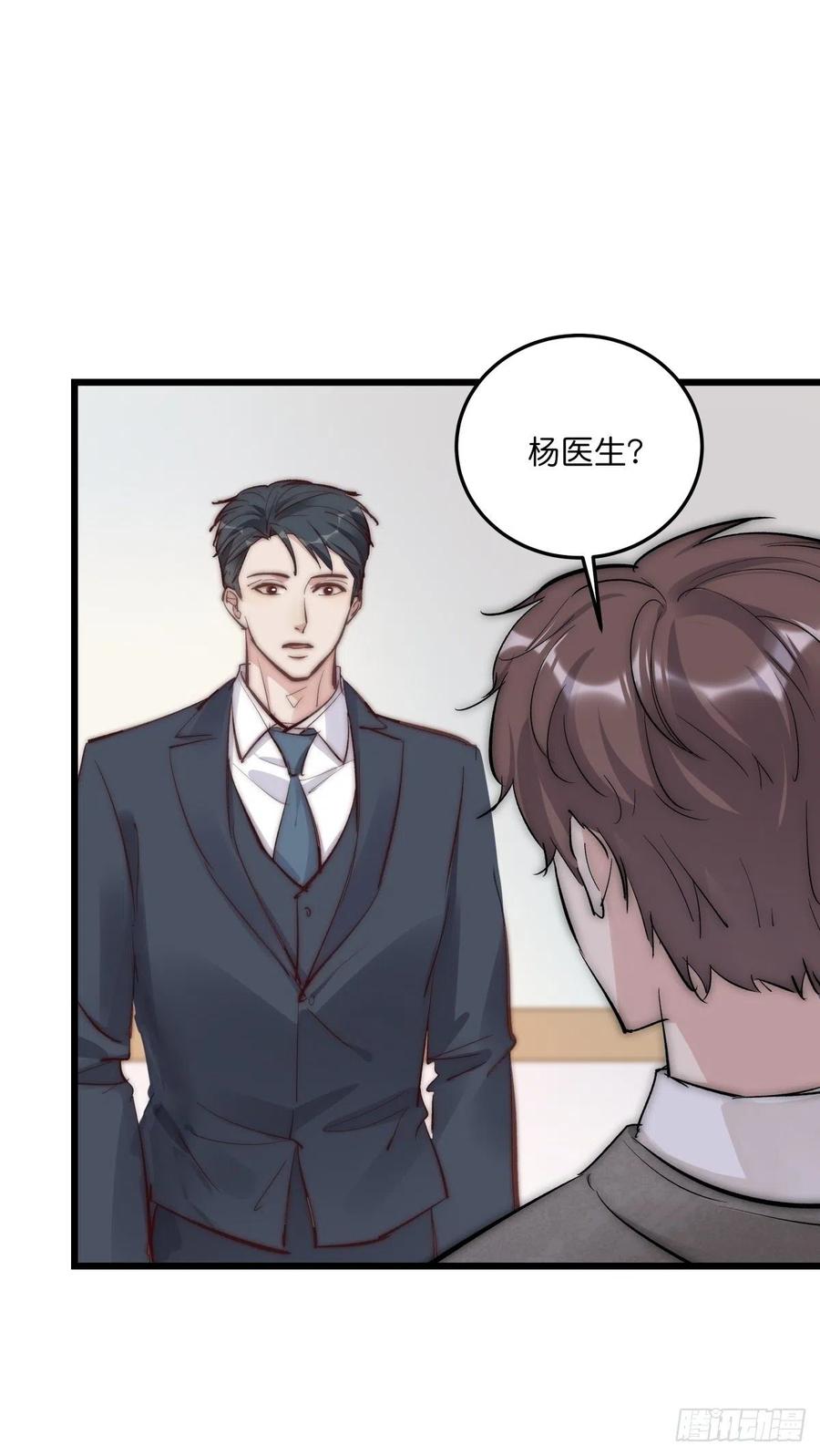 01-3 互相思念的重逢-第75话