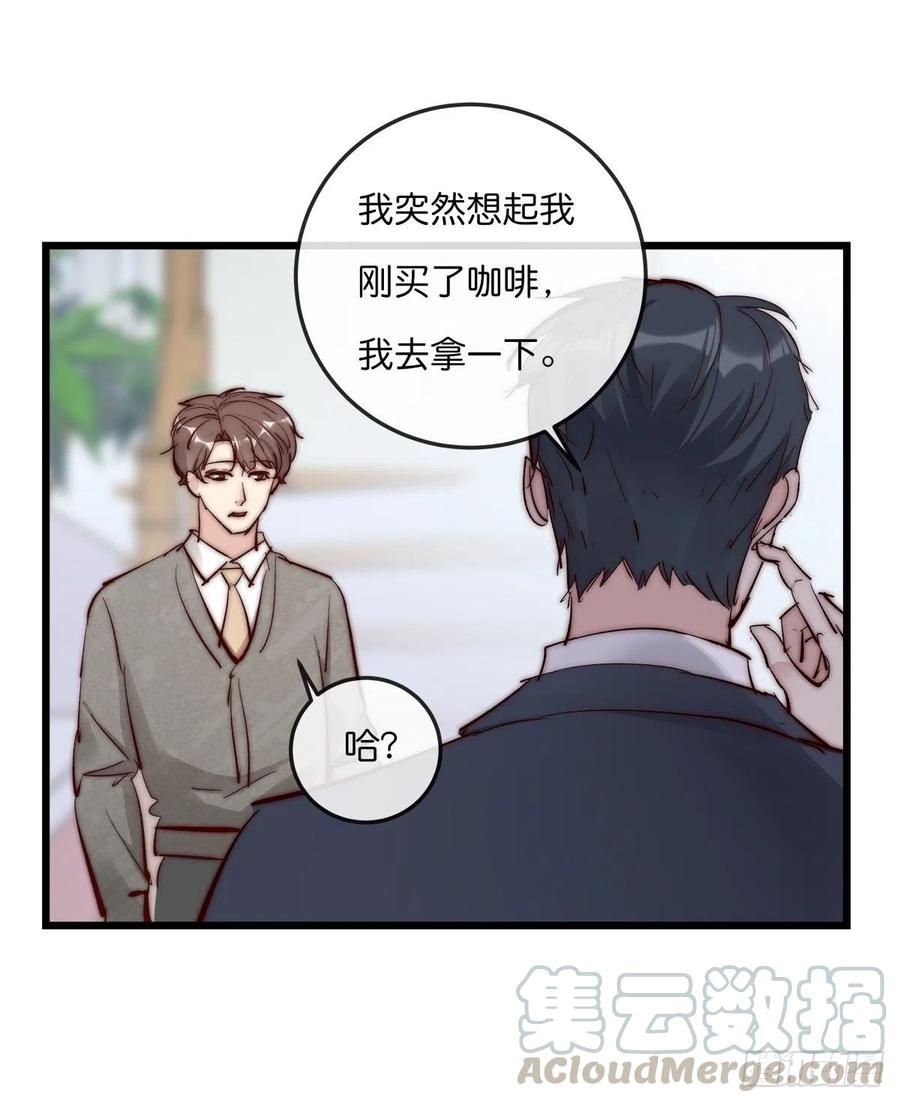 01-3 互相思念的重逢-第75话