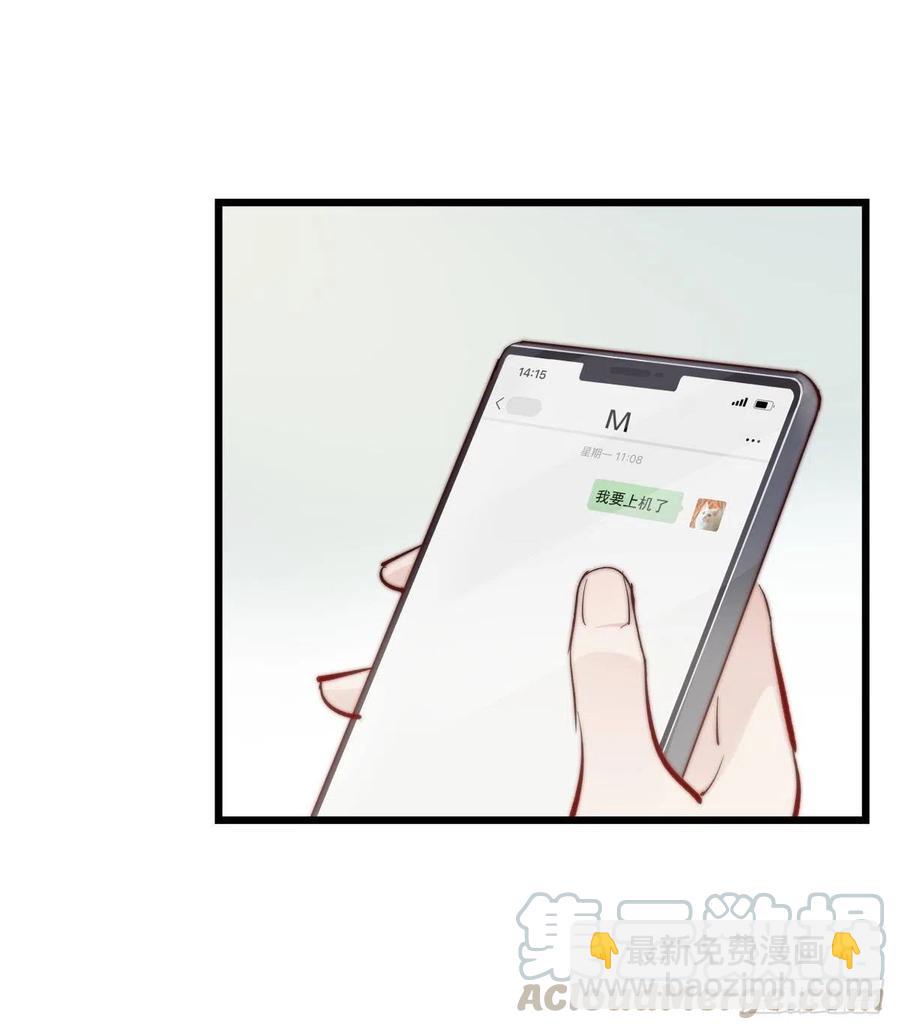01-3 互相思念的重逢-第75话