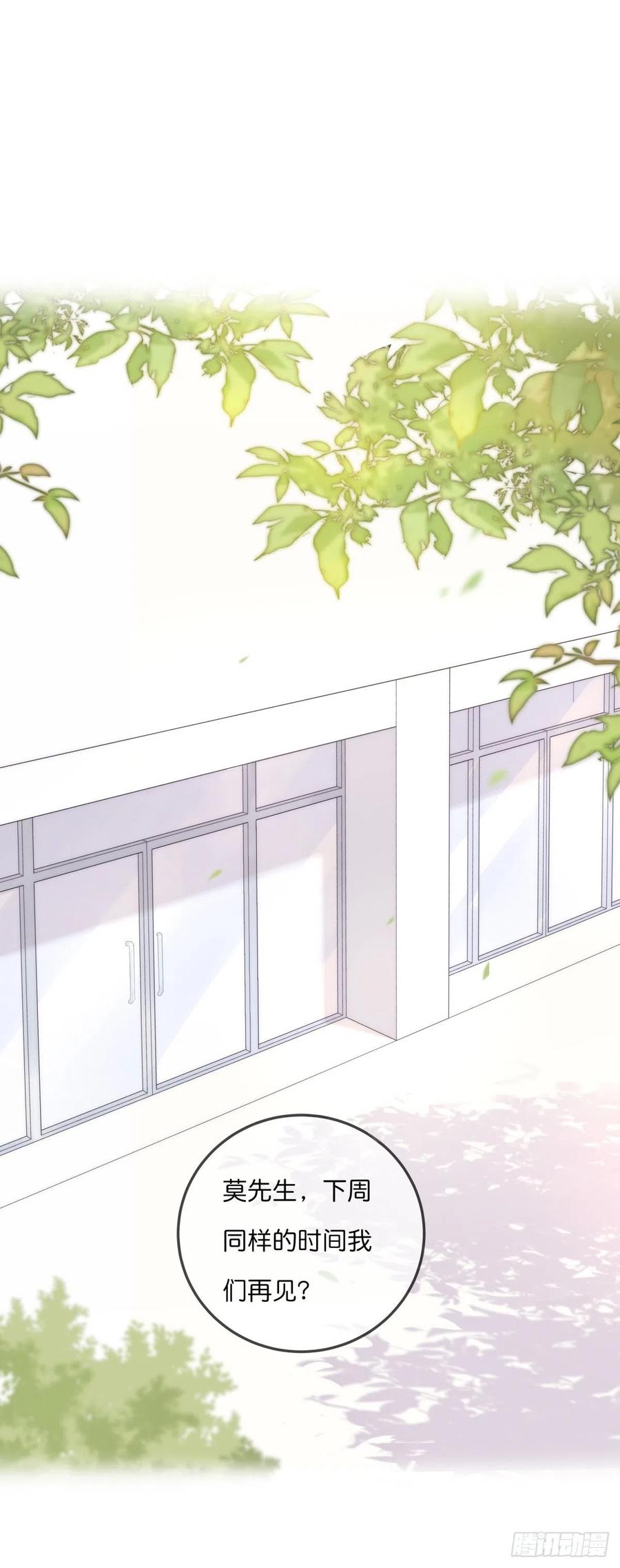 01-3 互相思念的重逢-第75话