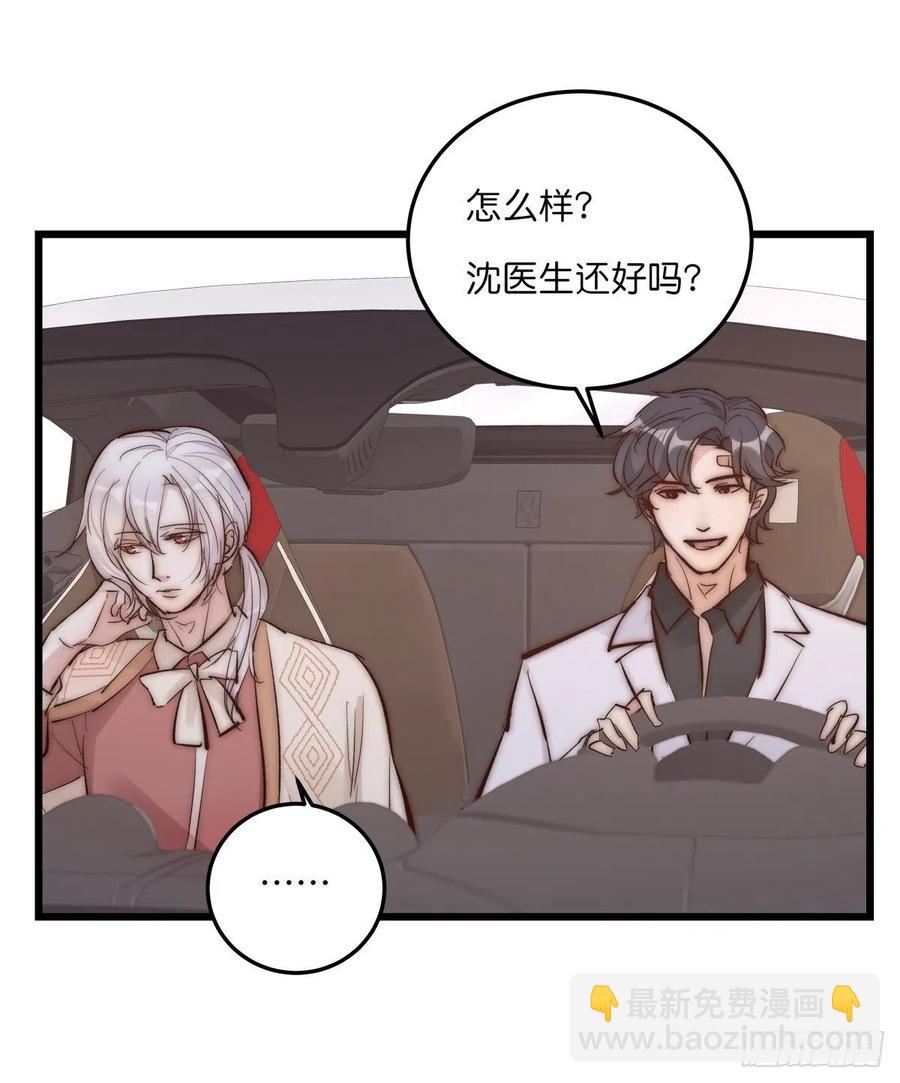01-3 互相思念的重逢-第75话