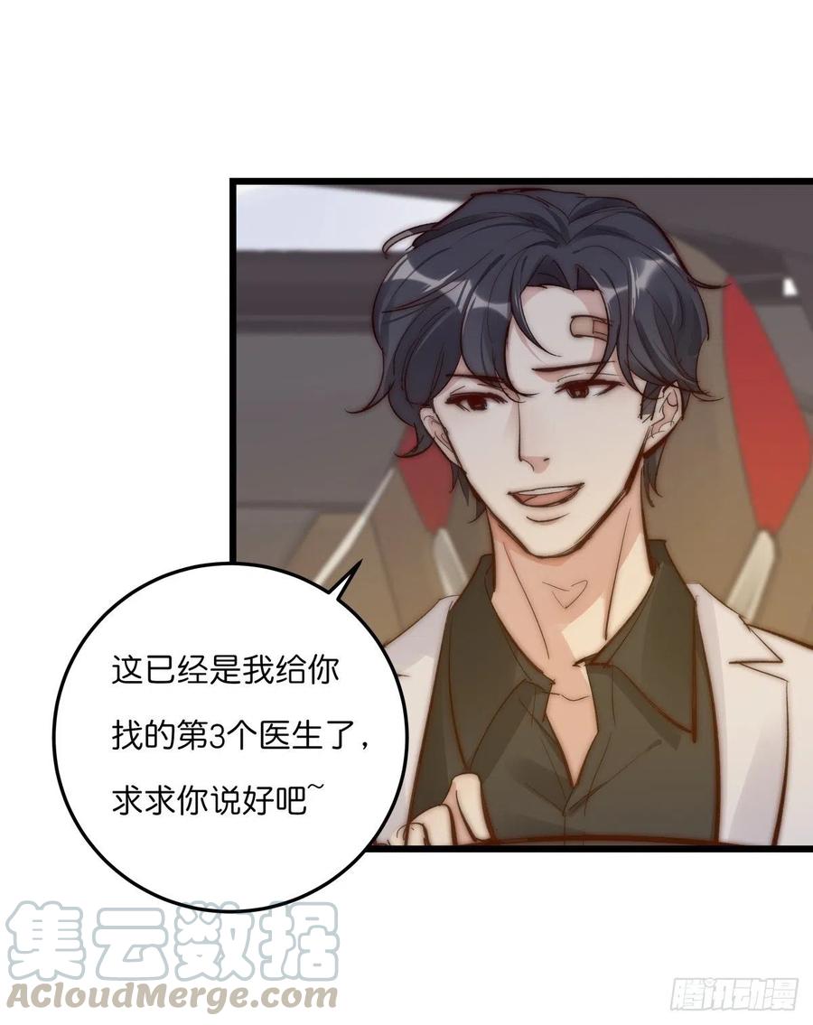 01-3 互相思念的重逢-第75话