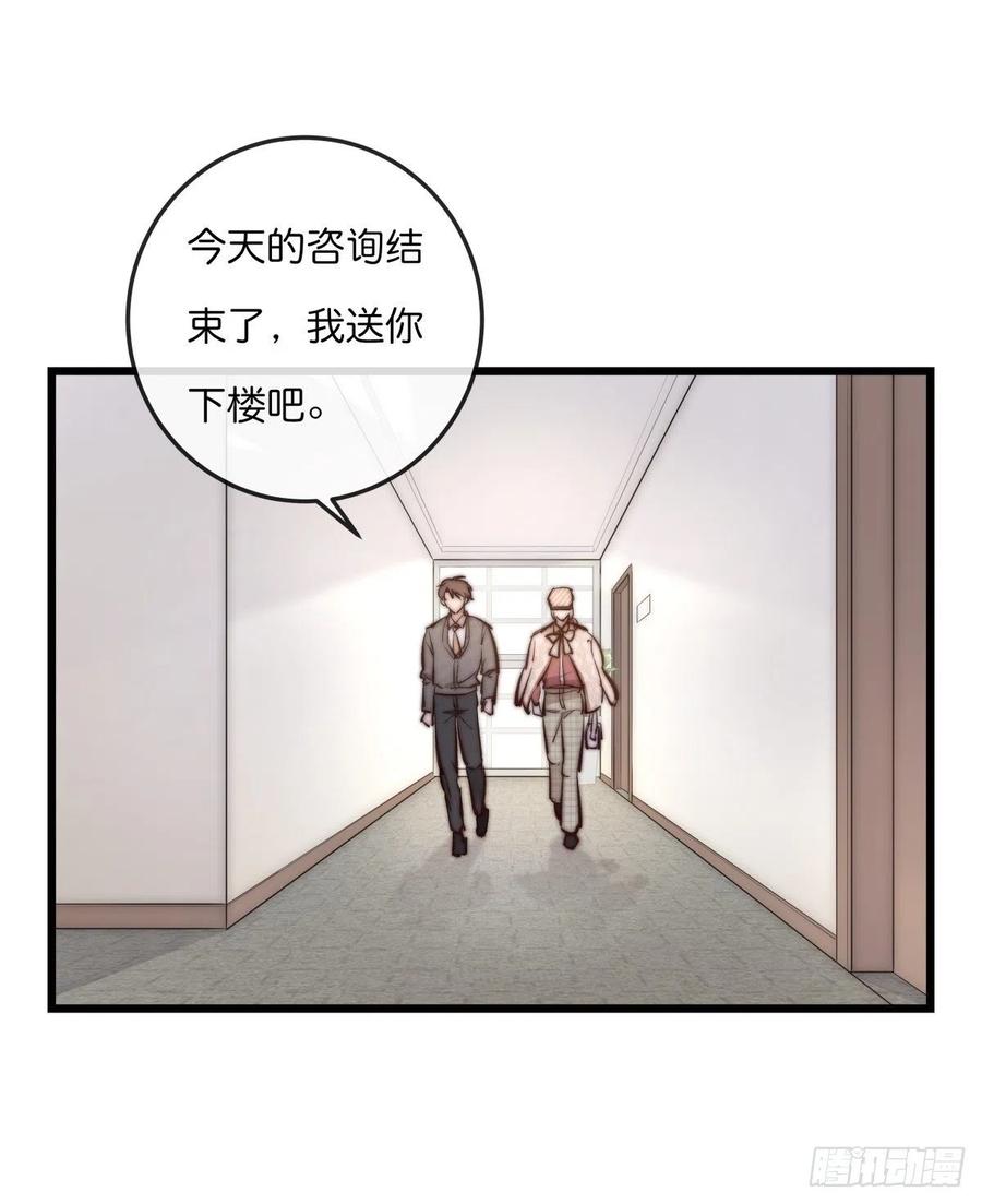 01-3 互相思念的重逢-第75话