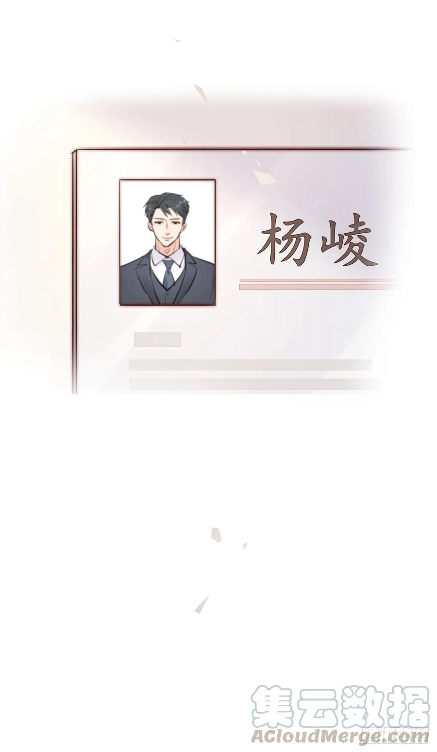 01-3 互相思念的重逢-第75话