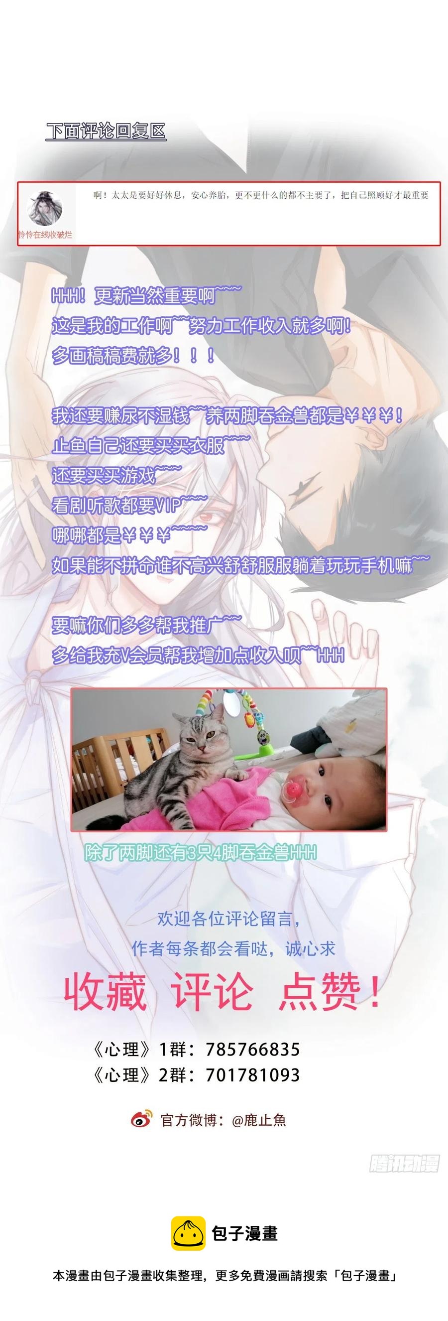 01-3 互相思念的重逢-第75话