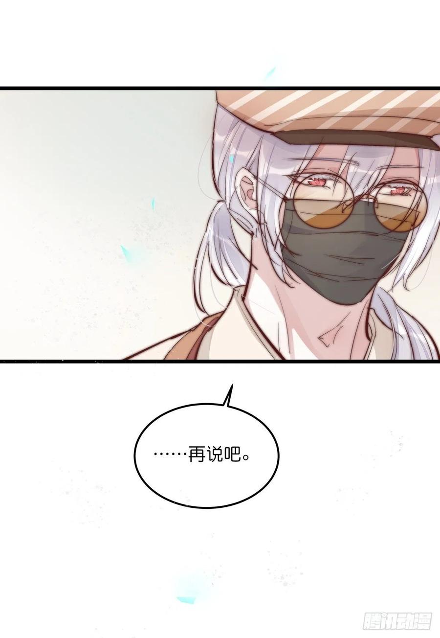 01-3 互相思念的重逢-第75话