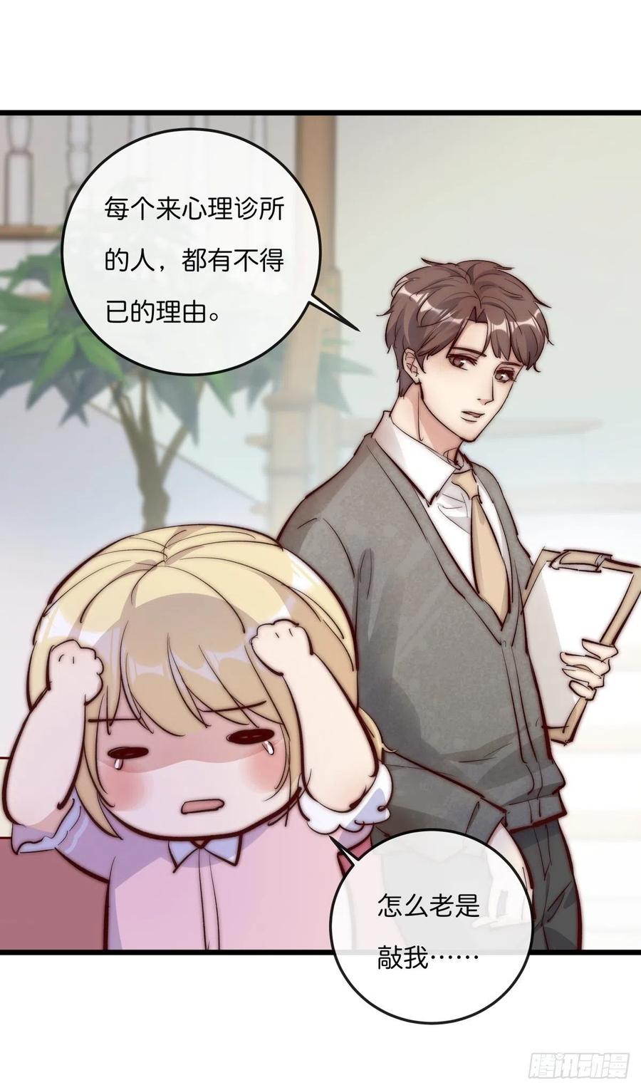 01-3 互相思念的重逢-第75话