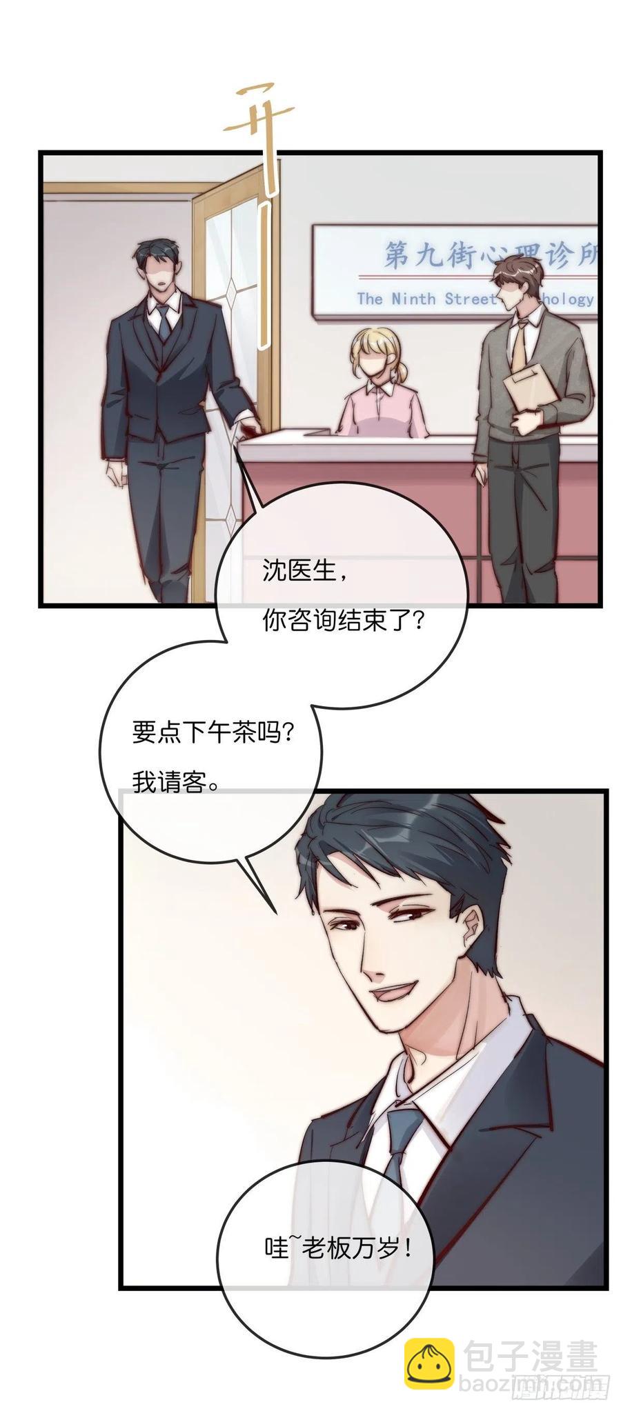 01-3 互相思念的重逢-第75话
