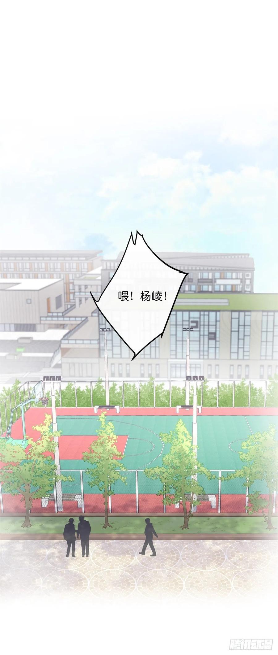 02-2 不敢落下的手(1/2)-第77话
