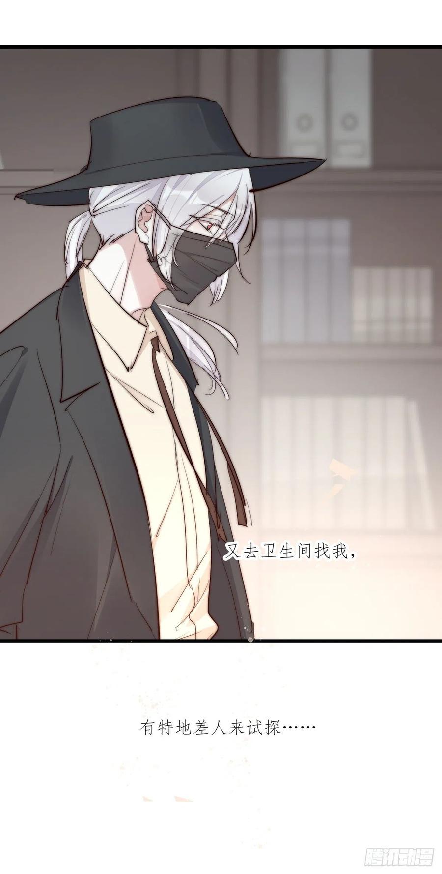 02-2 不敢落下的手(1/2)-第77话