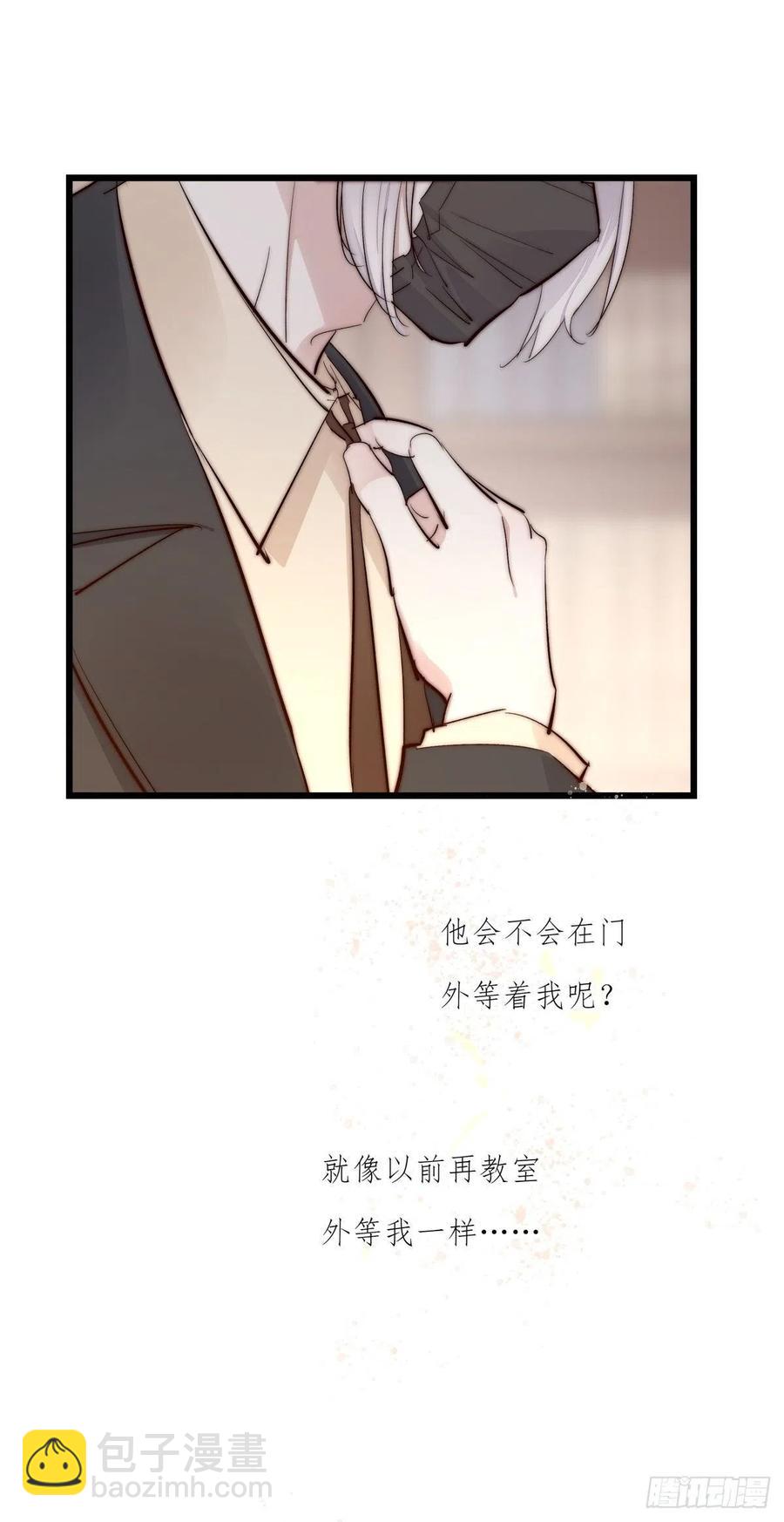 02-2 不敢落下的手(1/2)-第77话