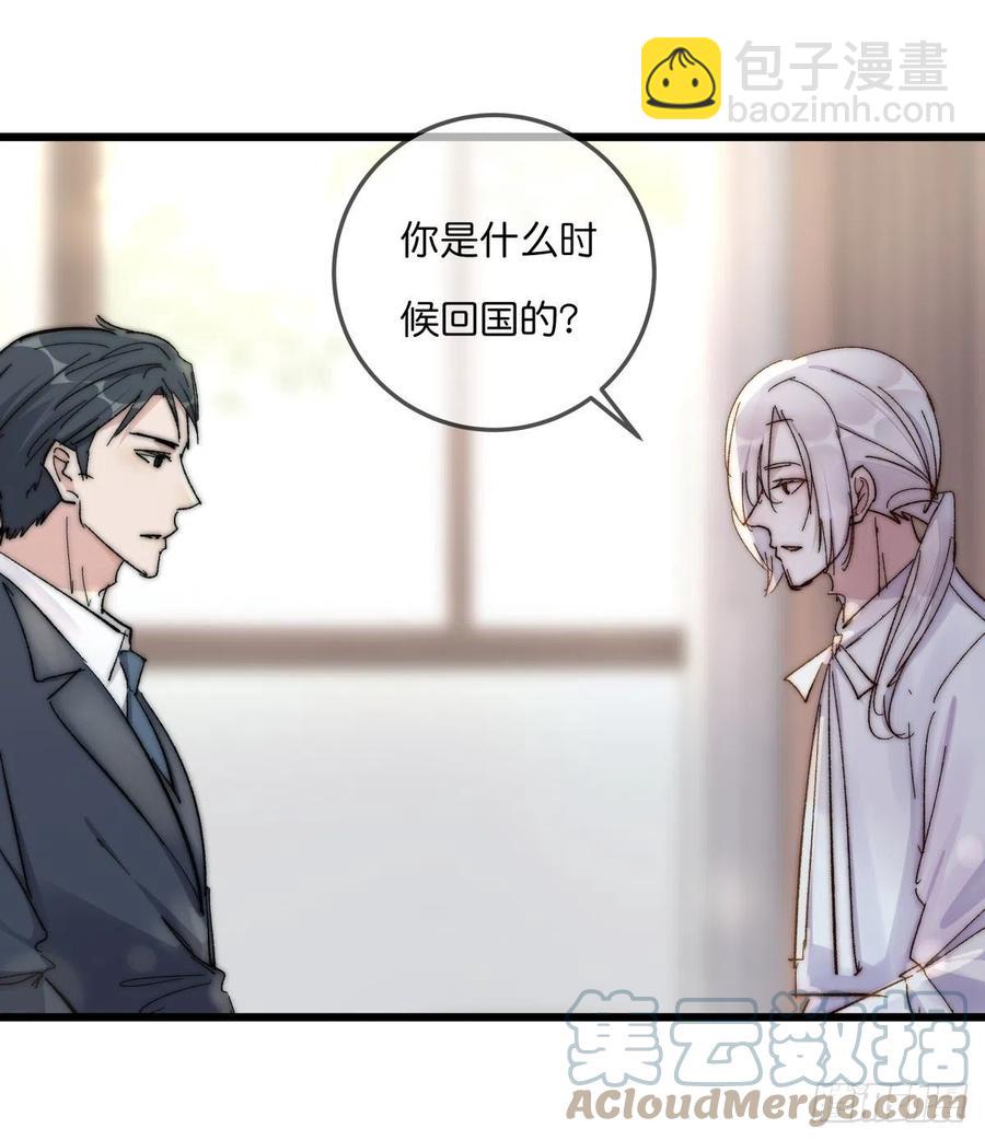 03-2 试探-第79话