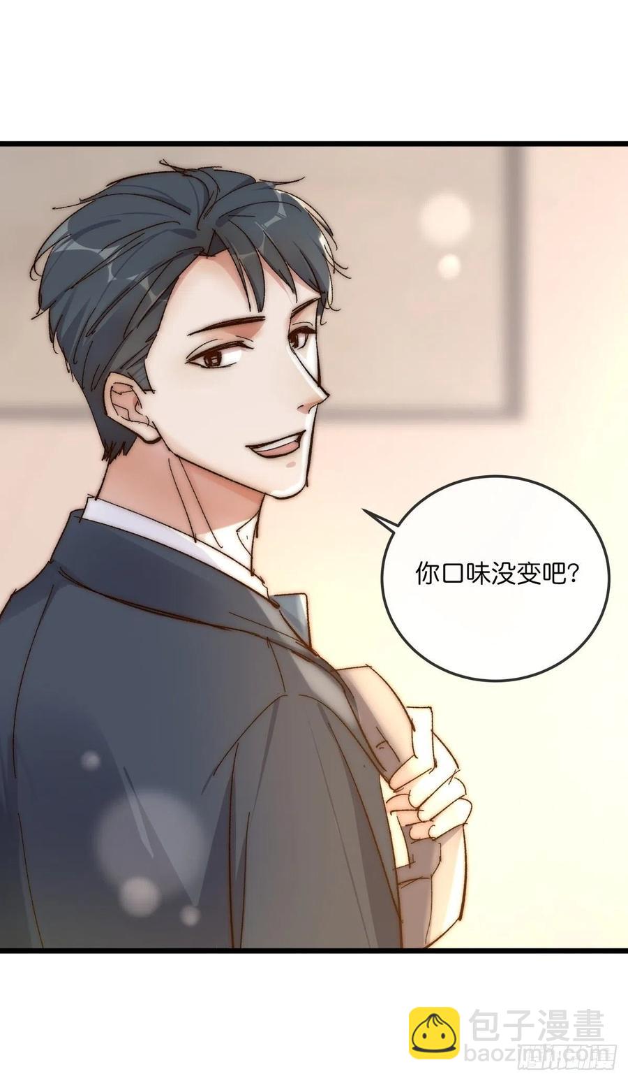 03-2 试探-第79话