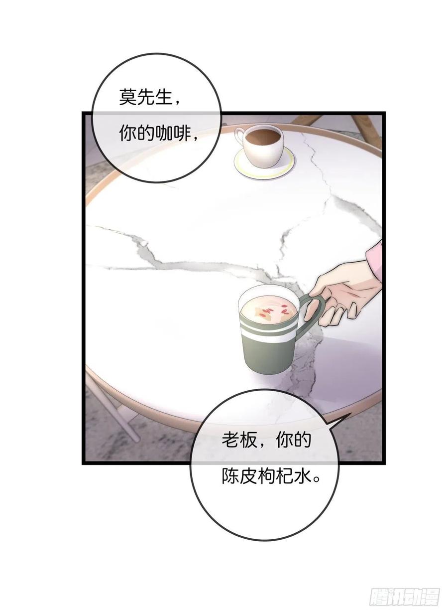 03-2 试探-第79话