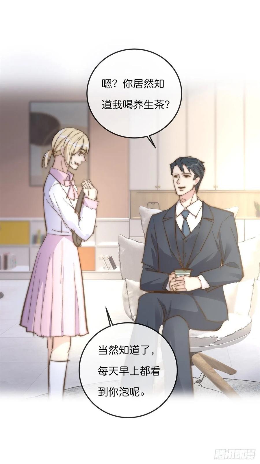 03-2 试探-第79话