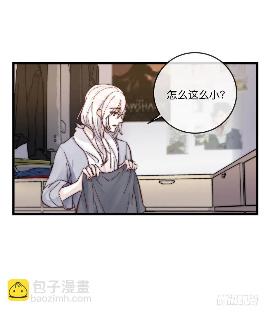 03-4 试探-第81话