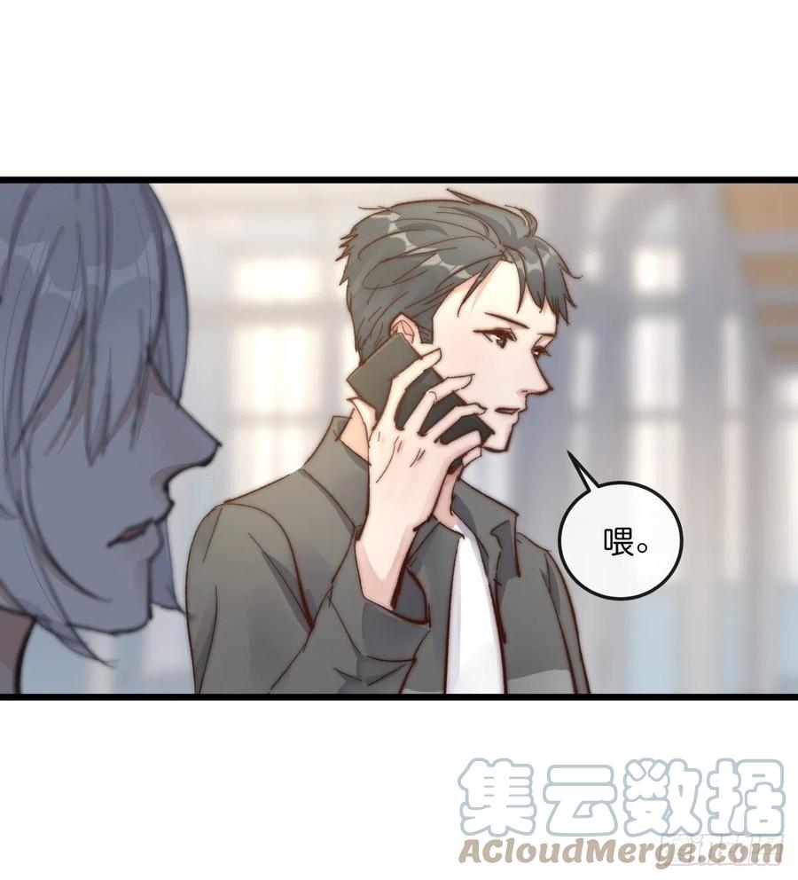 03-4 试探-第81话