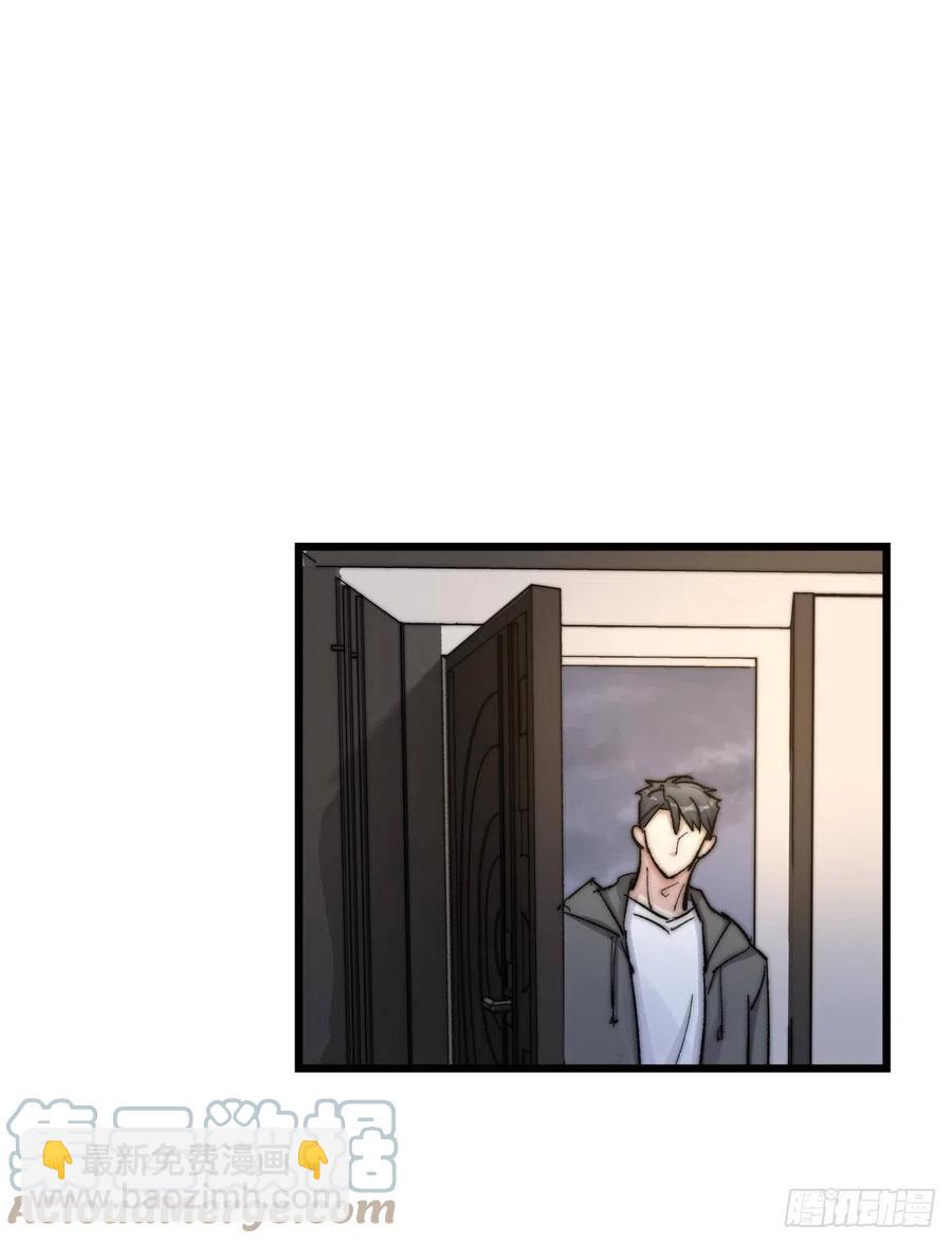 03-4 试探-第81话