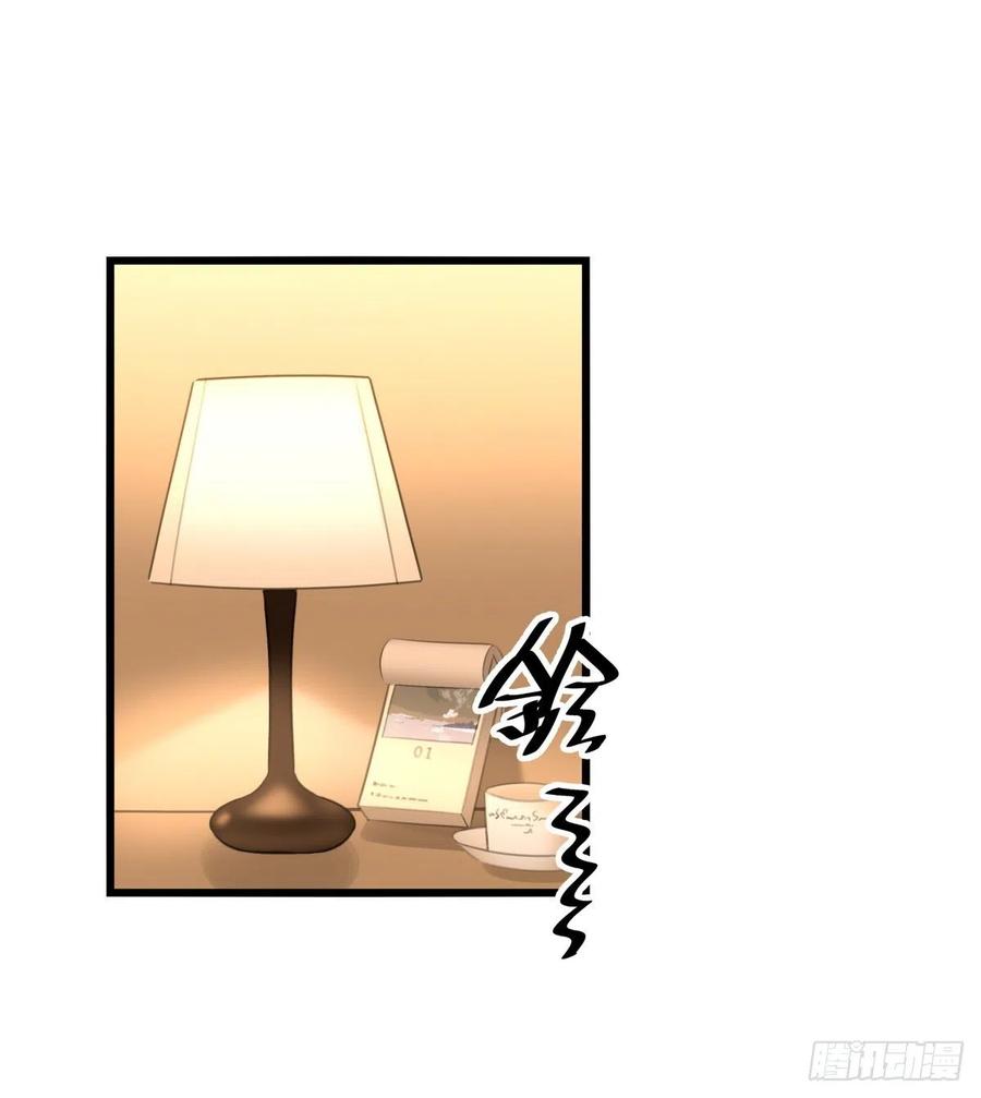 04-2 M的曝光(1/2)-第83话