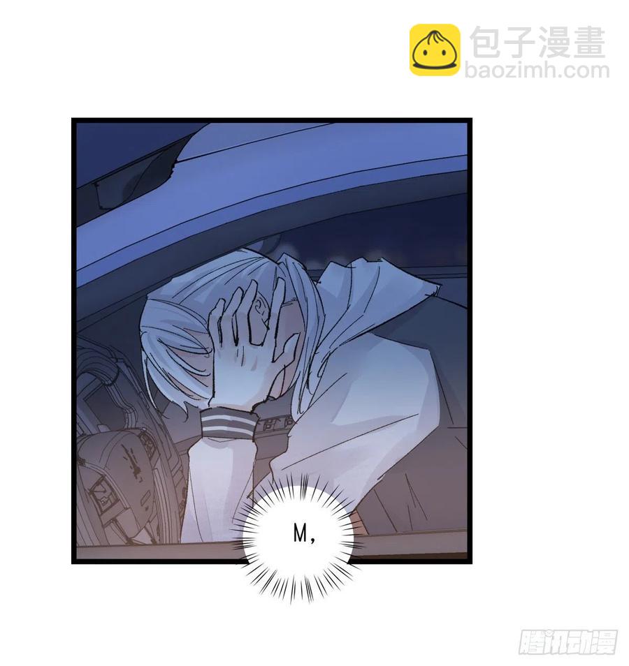 04-2 M的曝光(1/2)-第83话