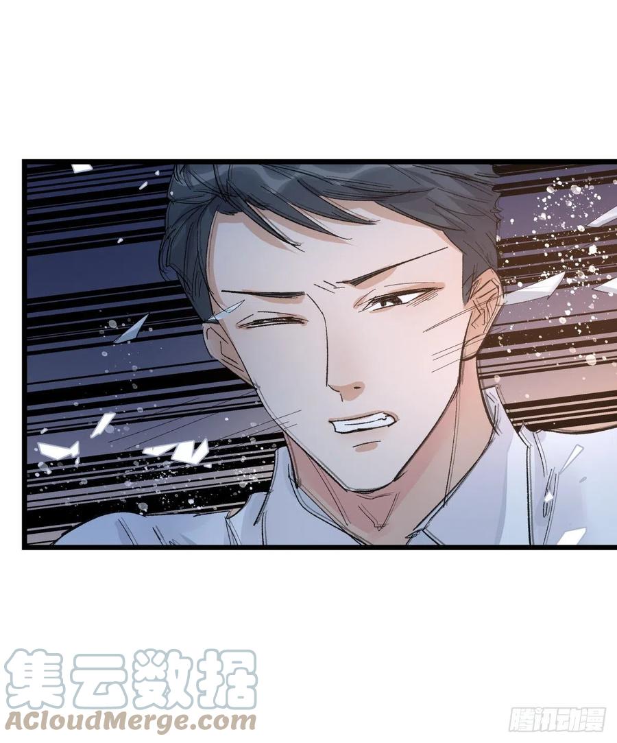04-2 M的曝光(1/2)-第83话