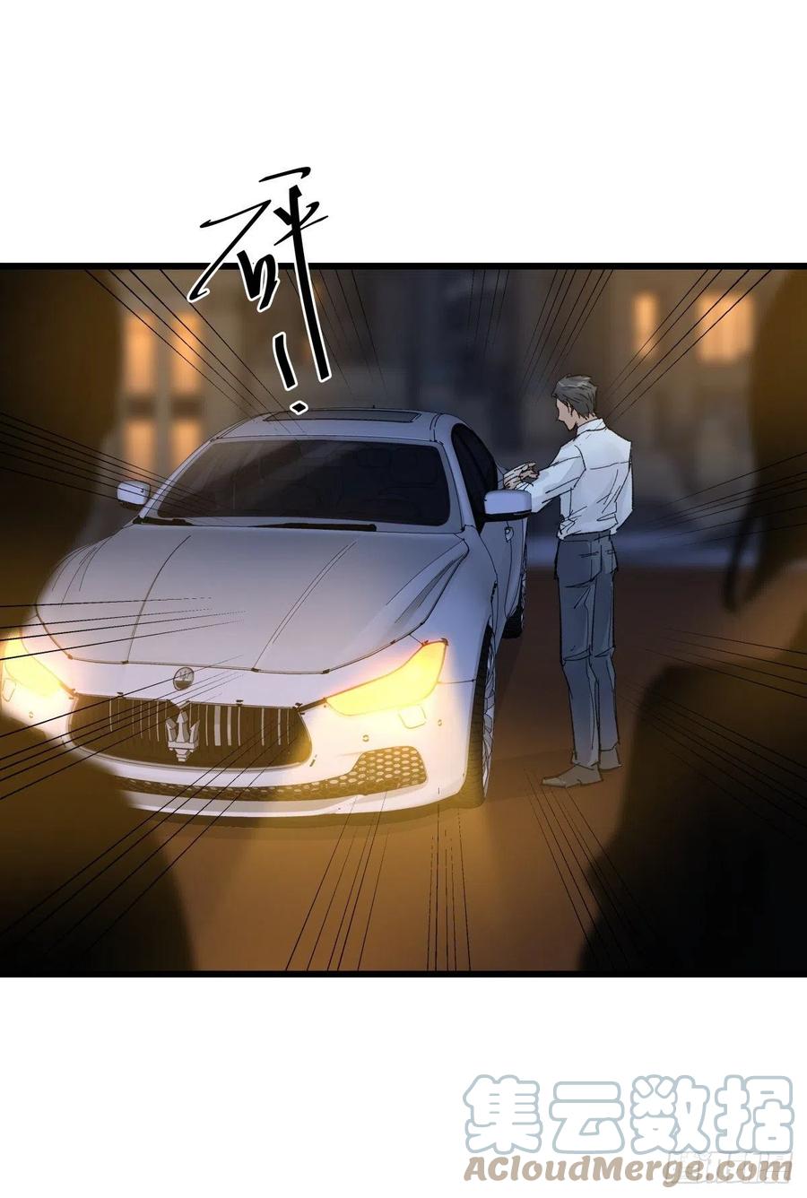 04-2 M的曝光(1/2)-第83话