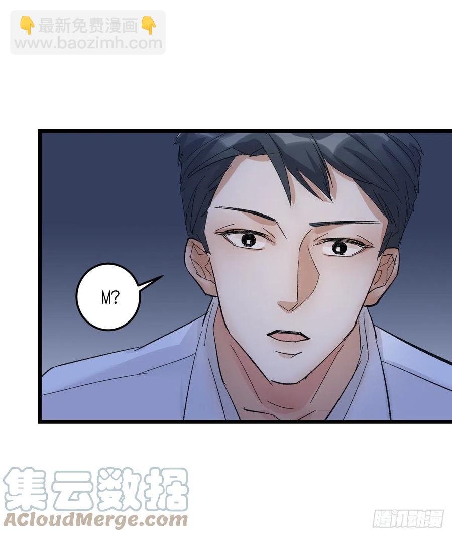 04-2 M的曝光(1/2)-第83话