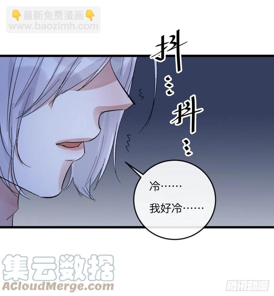 04-2 M的曝光(1/2)-第83话