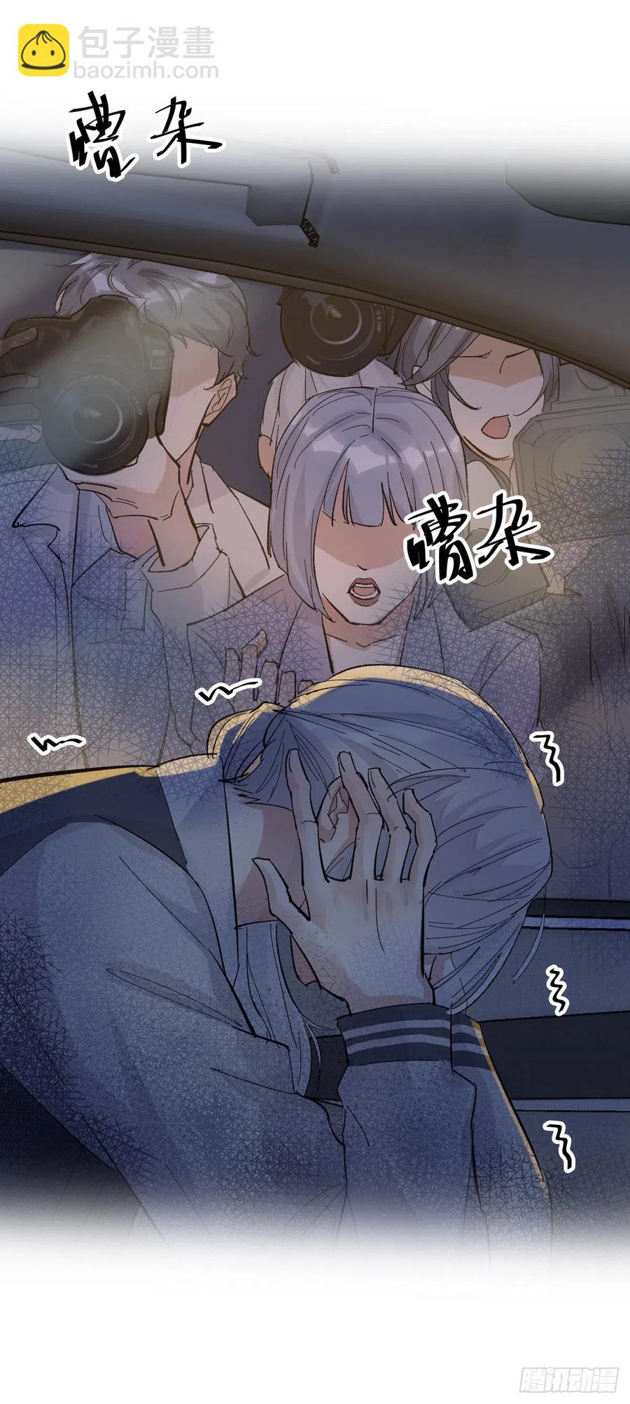 04-2 M的曝光(1/2)-第83话