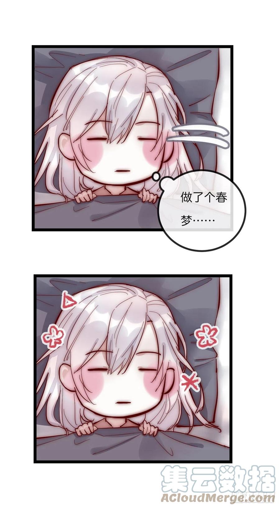 06 事后-第85话