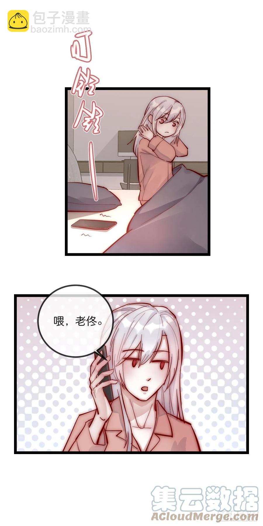 06 事后-第85话