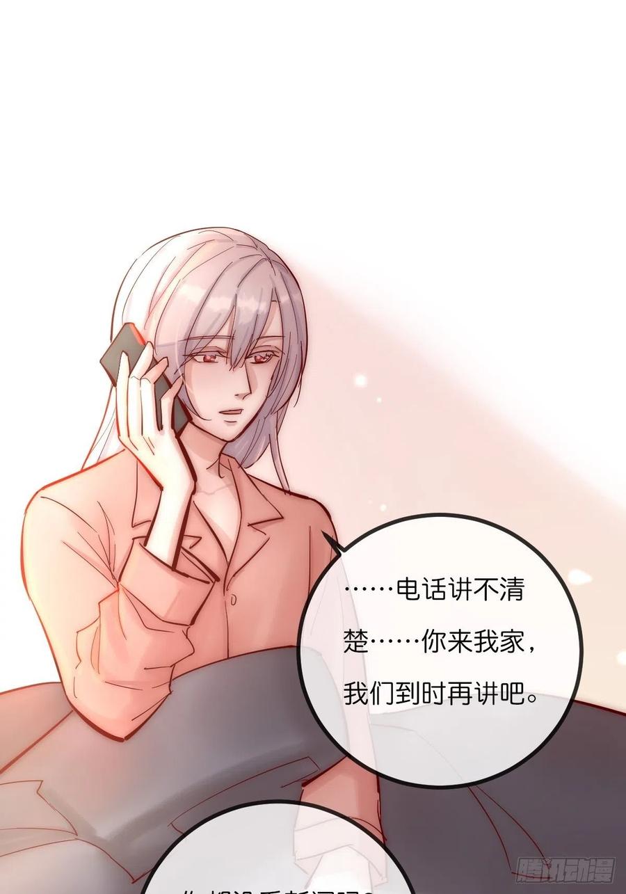 06 事后-第85话