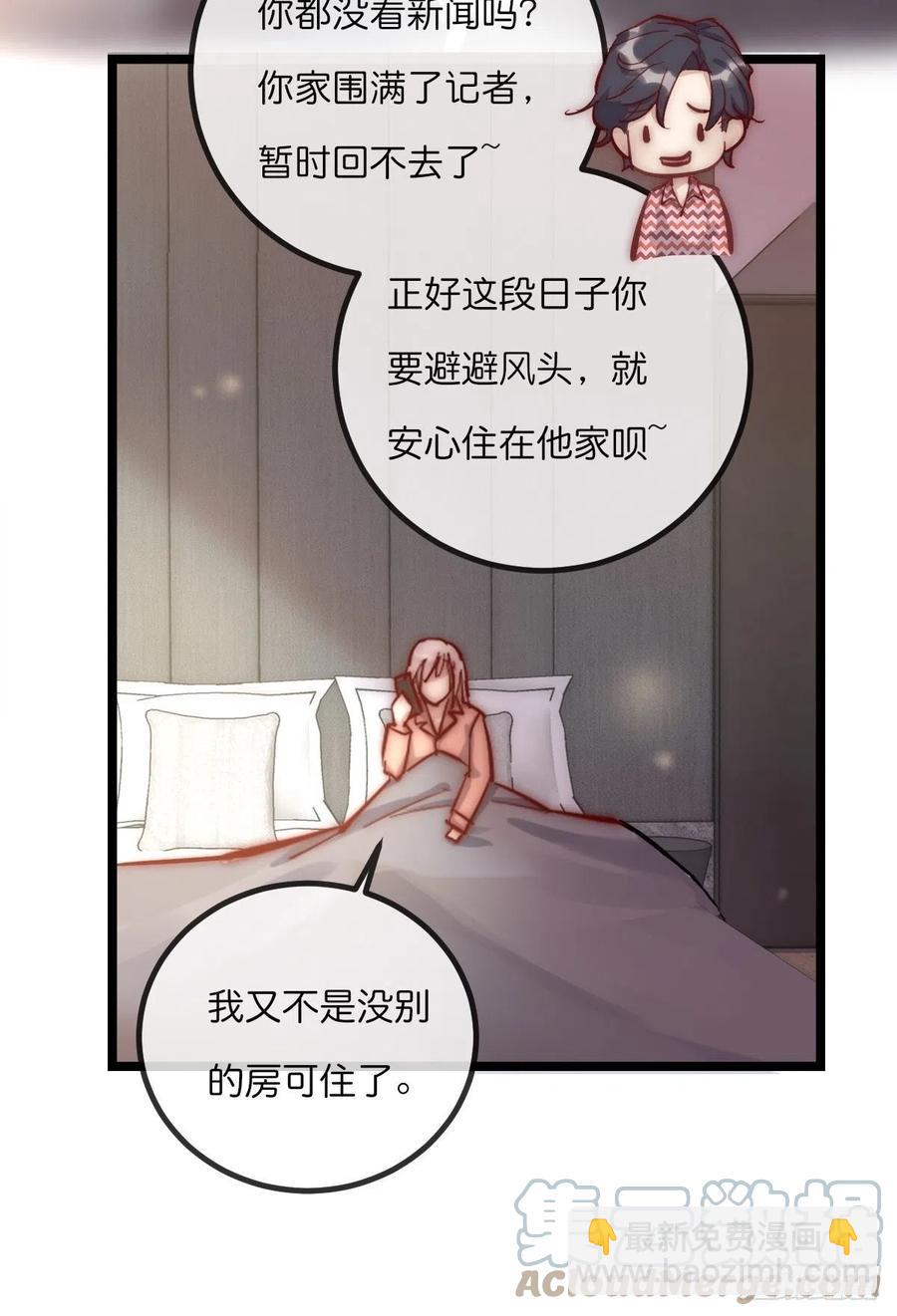 06 事后-第85话