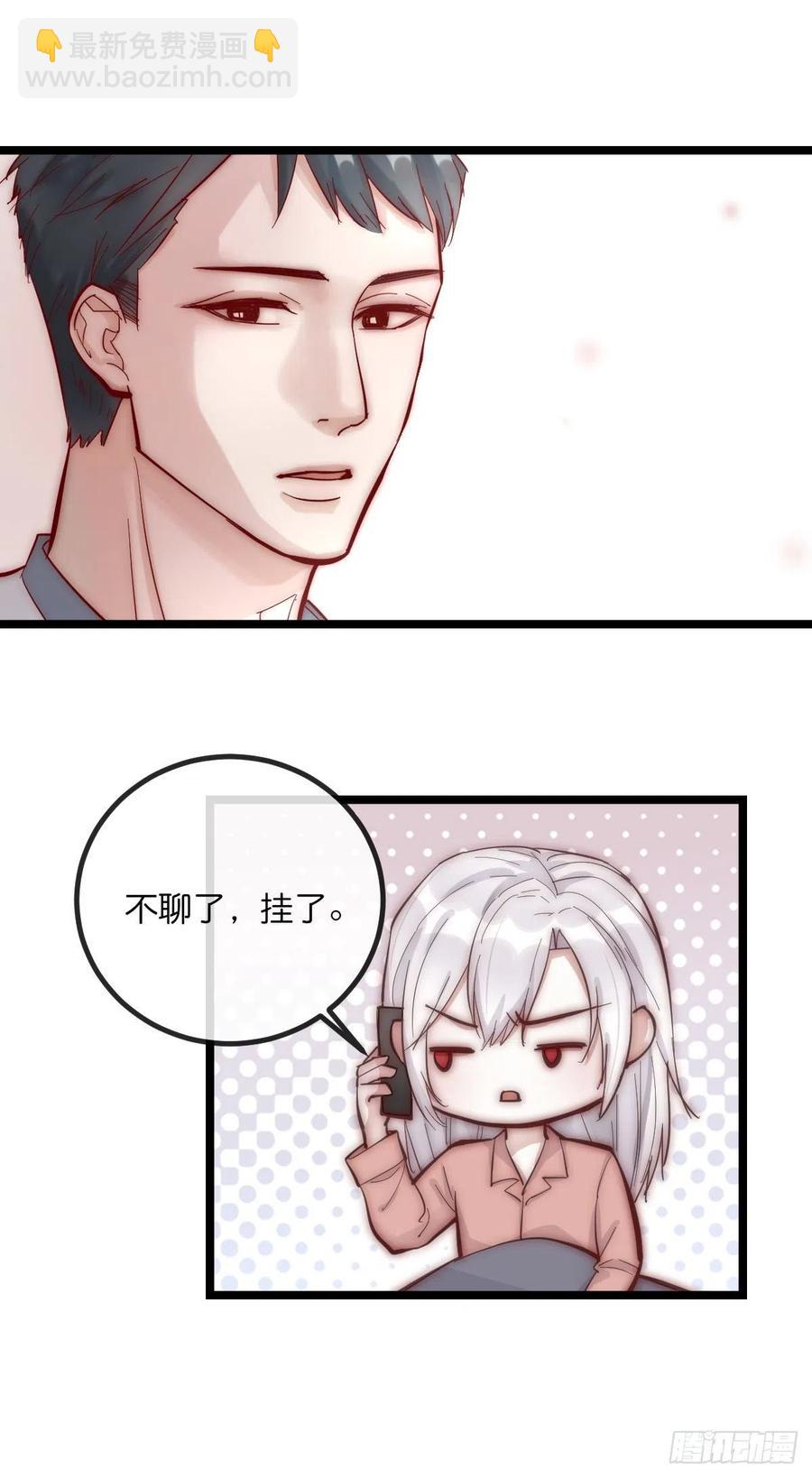 06 事后-第85话