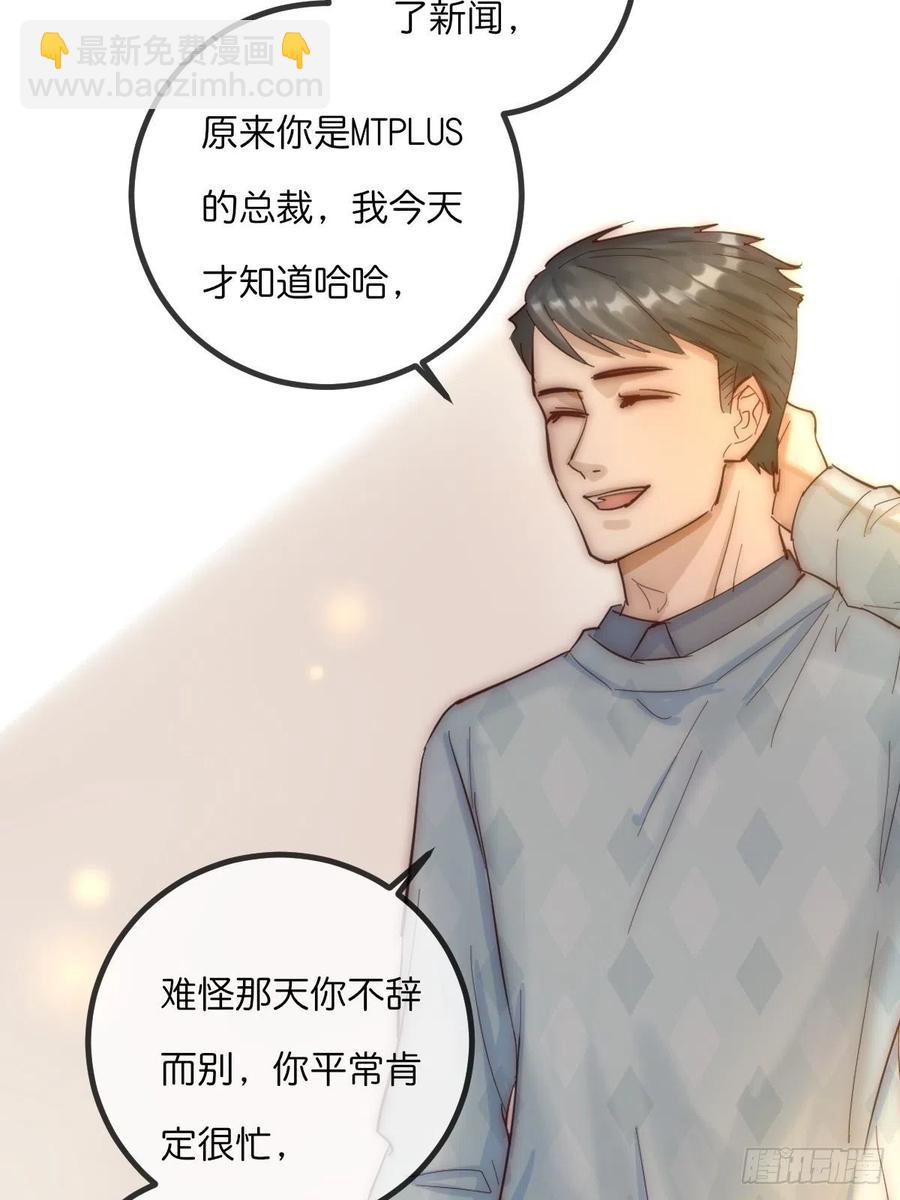 06 事后-第85话