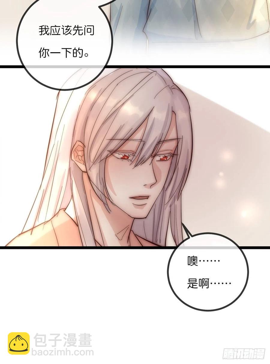 06 事后-第85话