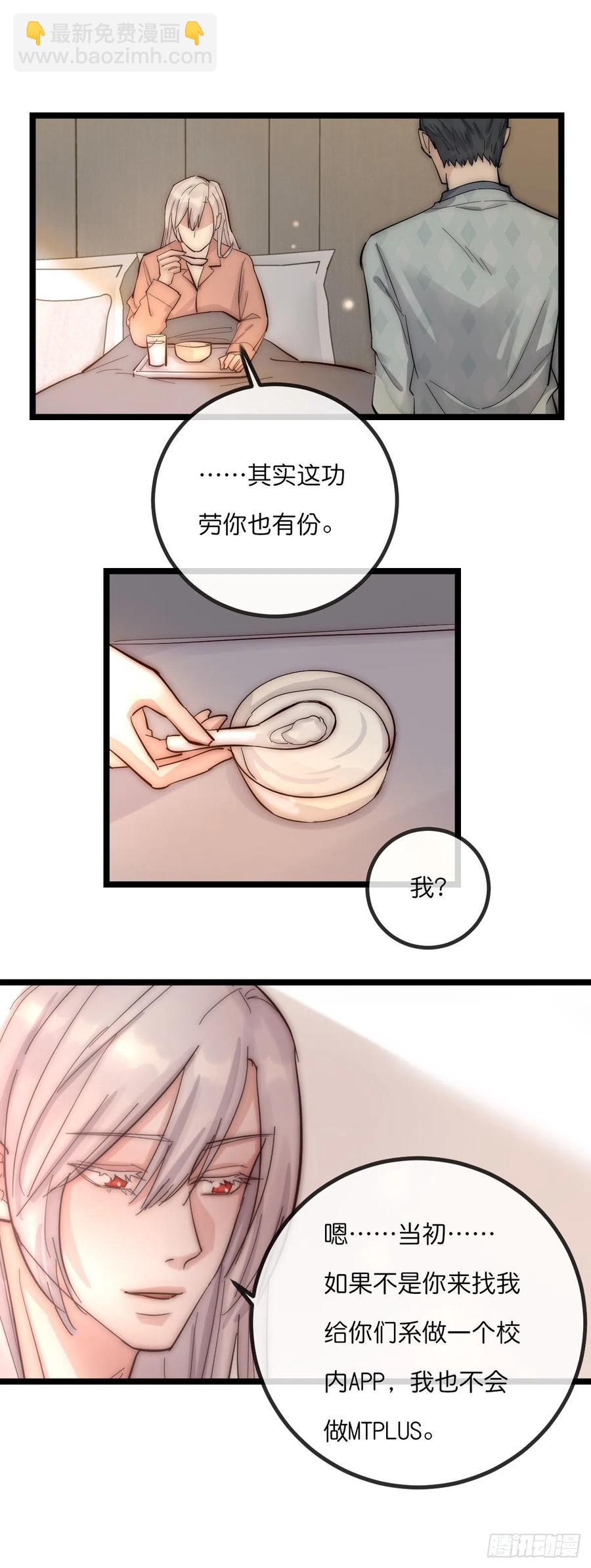 06 事后-第85话