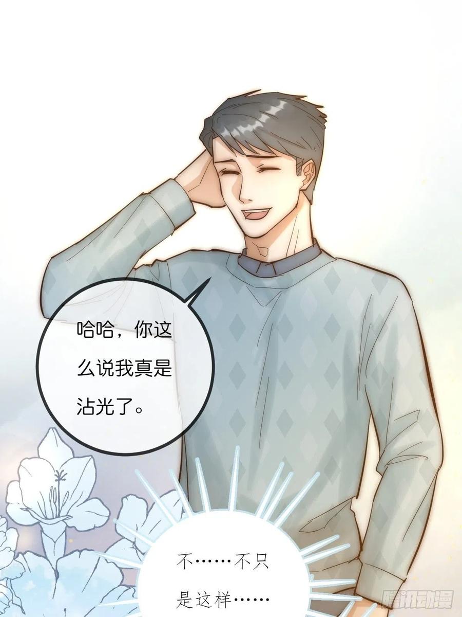 06 事后-第85话