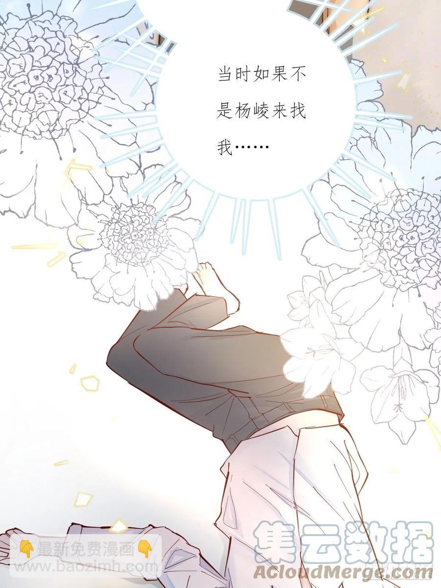 06 事后-第85话