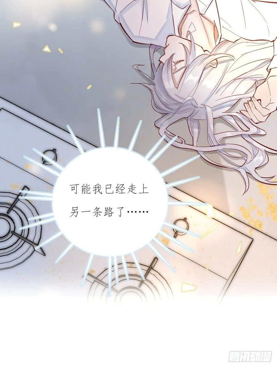 06 事后-第85话