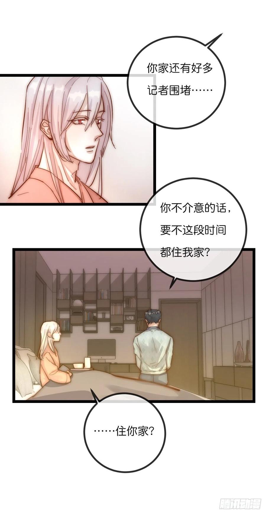 06 事后-第85话