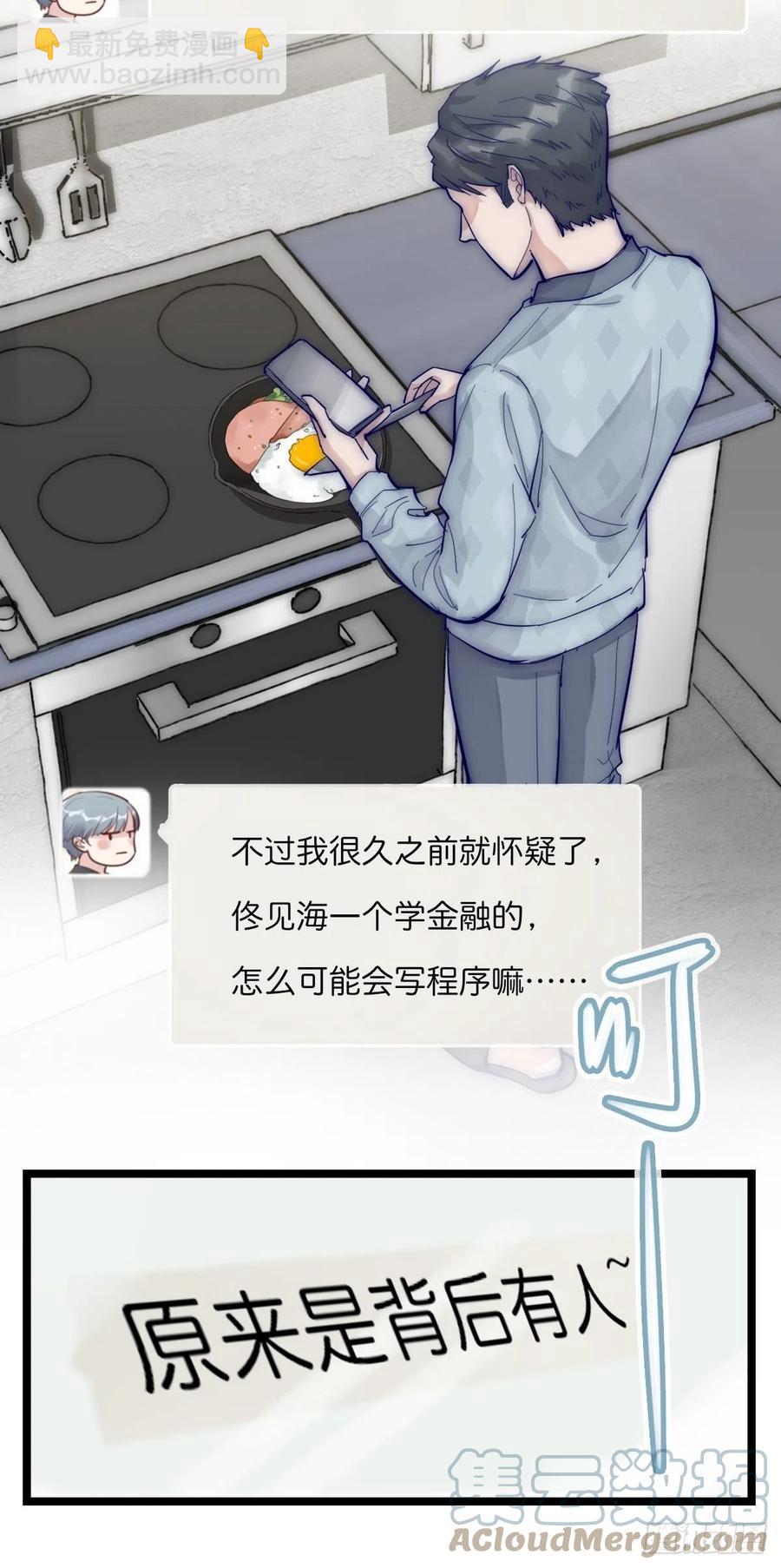 06 事后-第85话