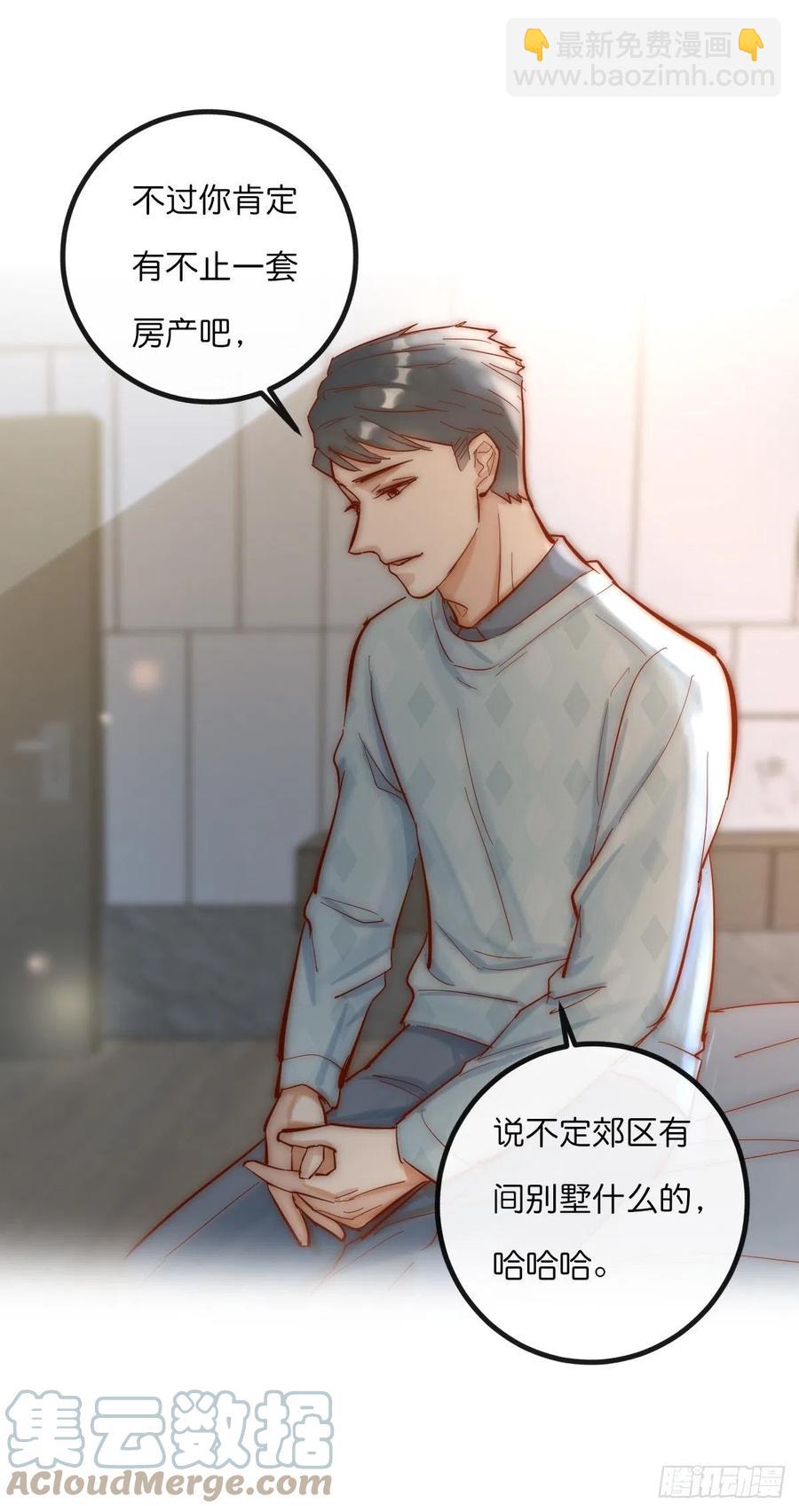 06 事后-第85话