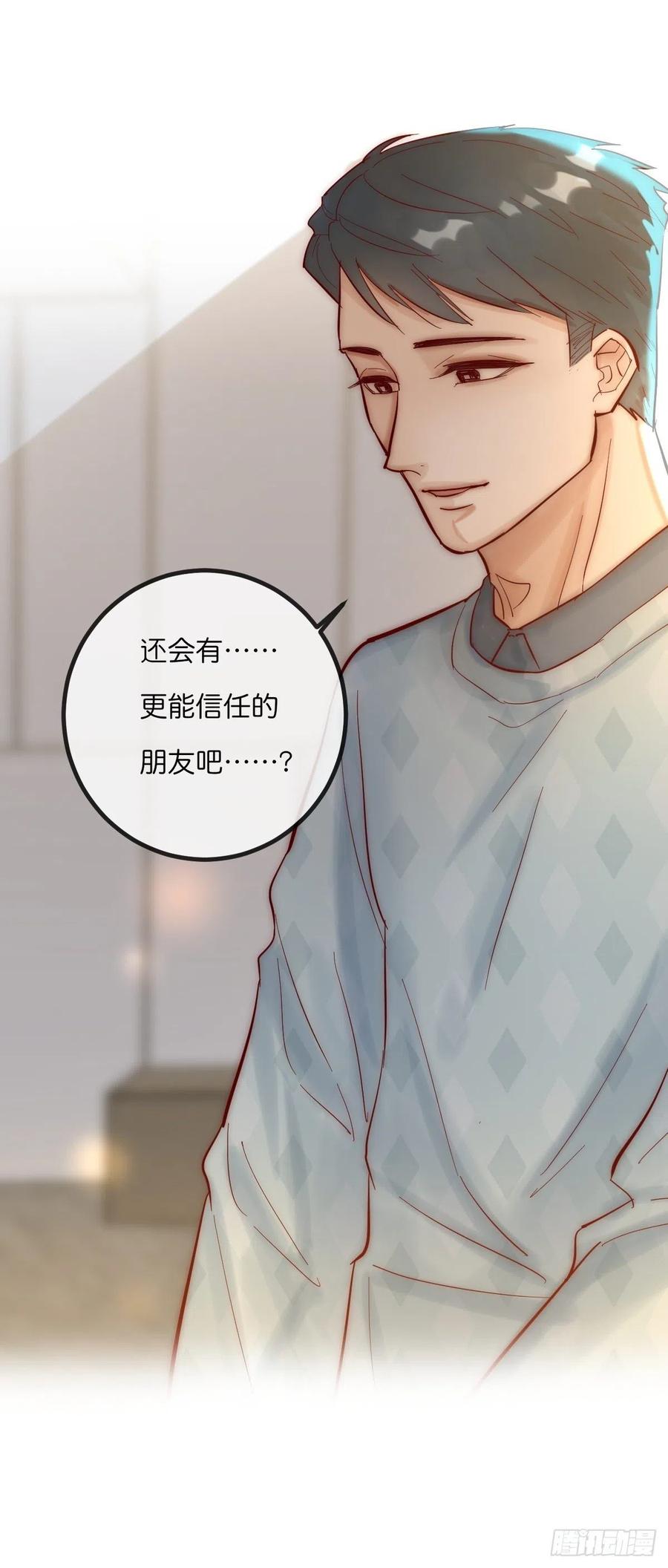 06 事后-第85话