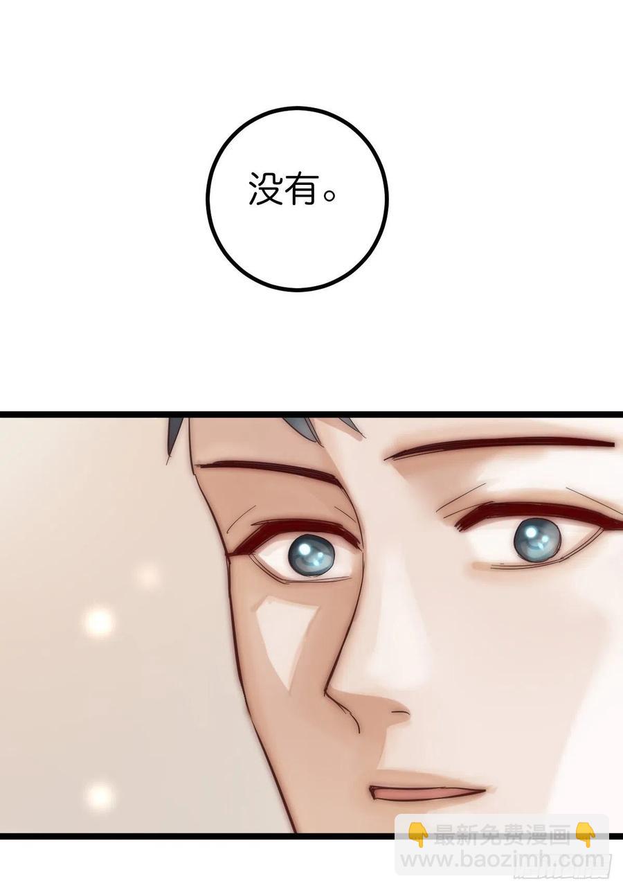 06 事后-第85话