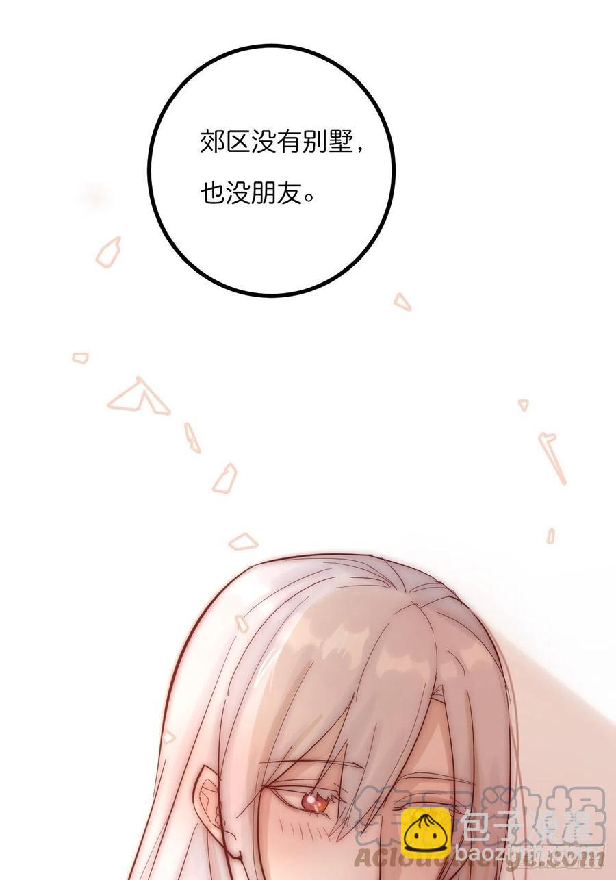 06 事后-第85话