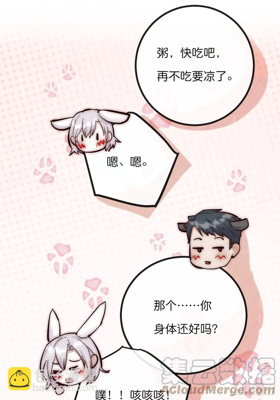 06 事后-第85话