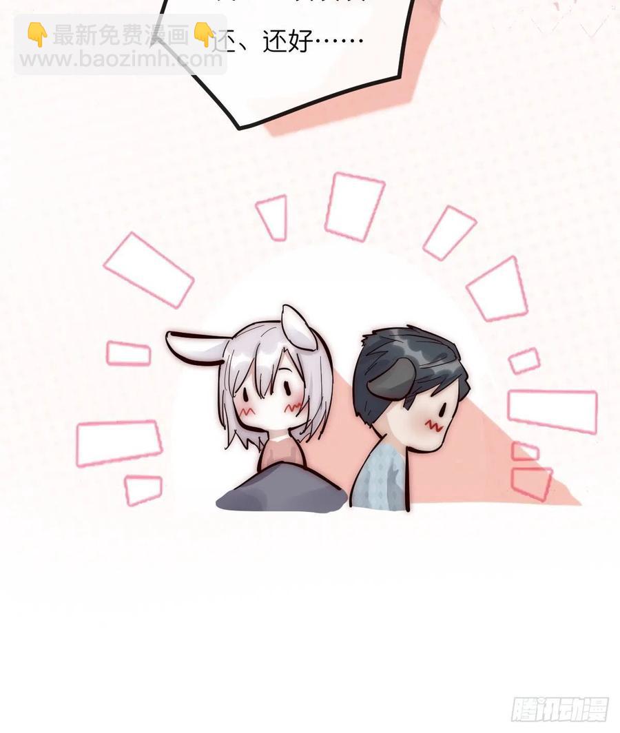 06 事后-第85话