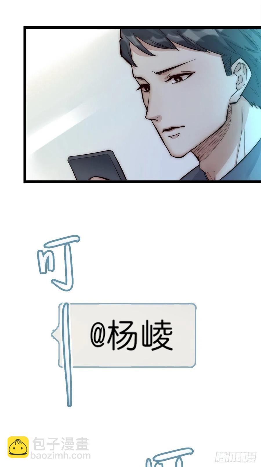 06 事后-第85话