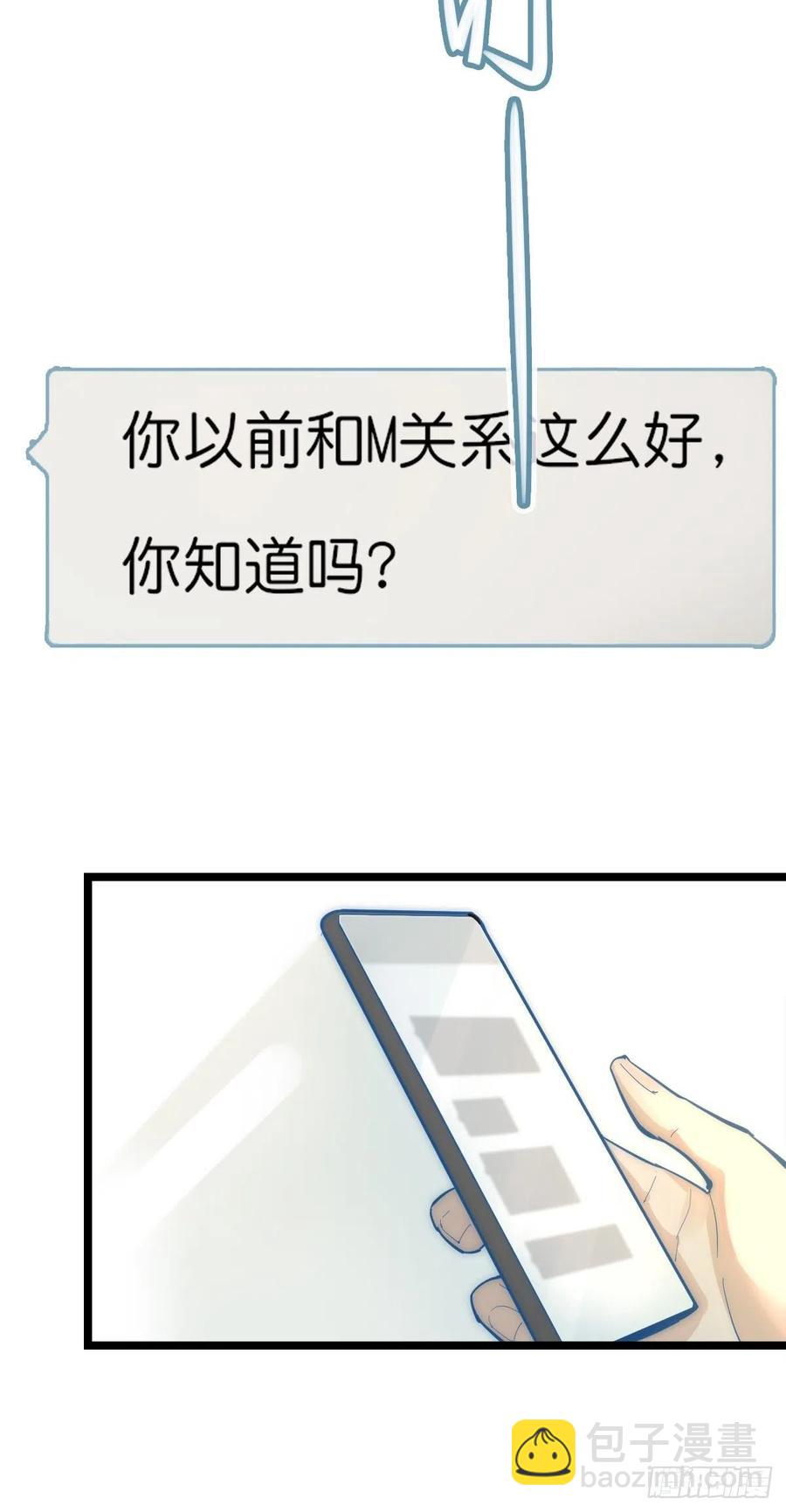 06 事后-第85话